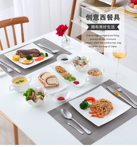 陶瓷牛排盘 西式餐具套装 浅盘糕点甜品碟家用陶瓷鱼盘菜盘四方盘 - 图1