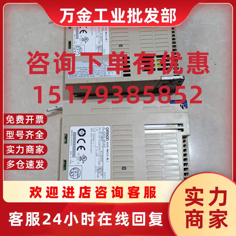 议价欧姆龙伺服驱动器R88D-WN02H-ML2 200W 原装拆机实物图二手 - 图0