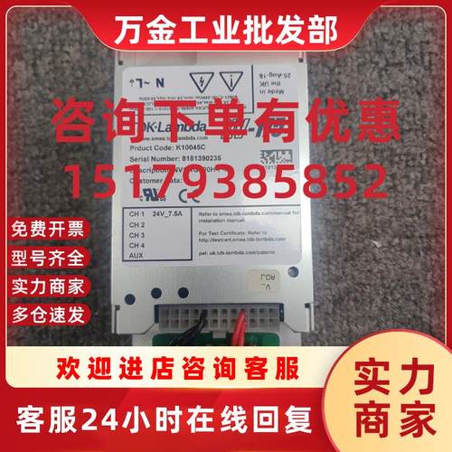 议价拆机现货电源模块 NV-175电源K10045B K10045C  NV1-1G000H-F - 图1