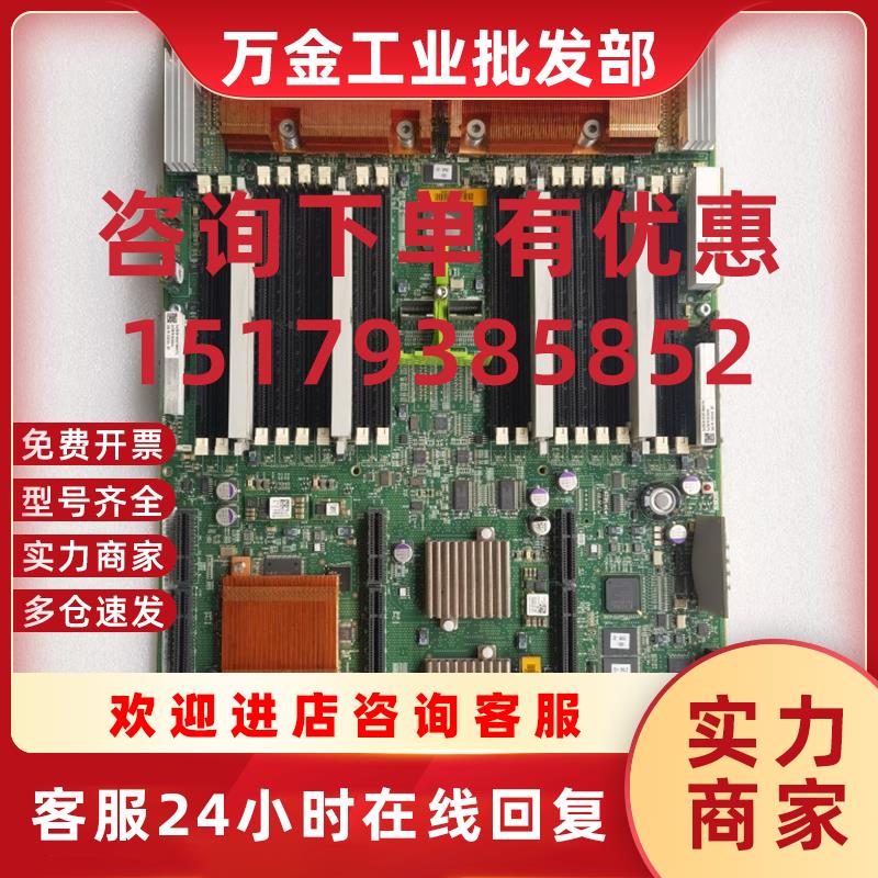 议价Sun T5220 主板 540-7766 511-1198 541-2156 501-7814 - 图0