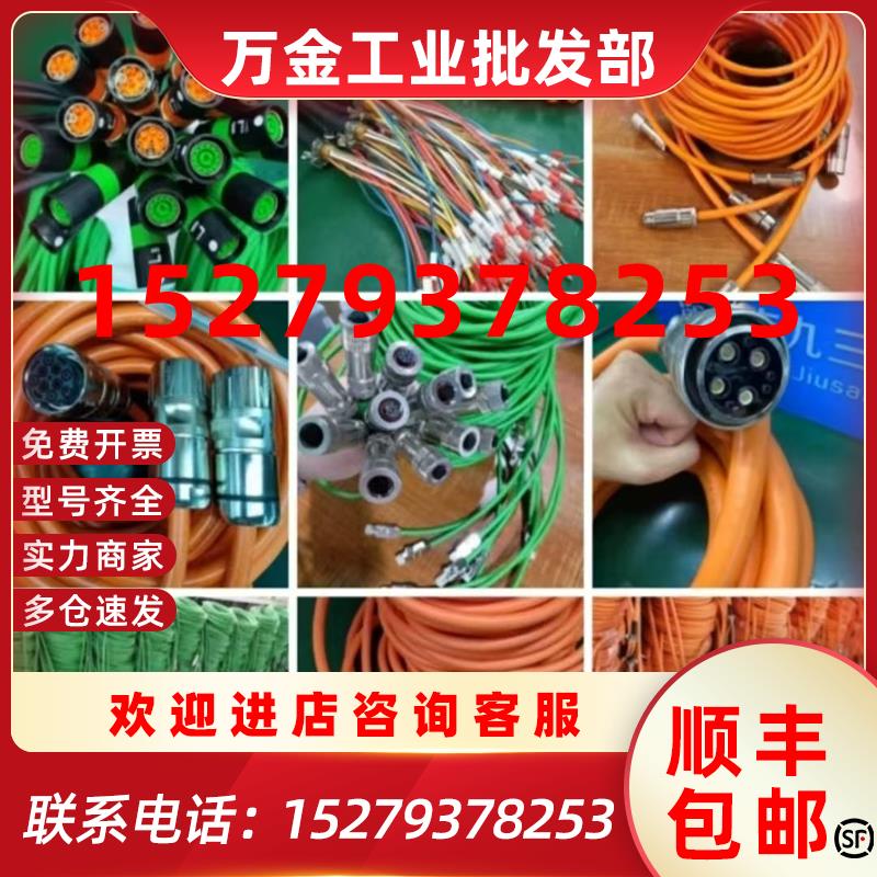 议价西门子6FX8002-4AA41/5CG13/2CG00/5DA21-1CF01DA01BF01AJ0 - 图0