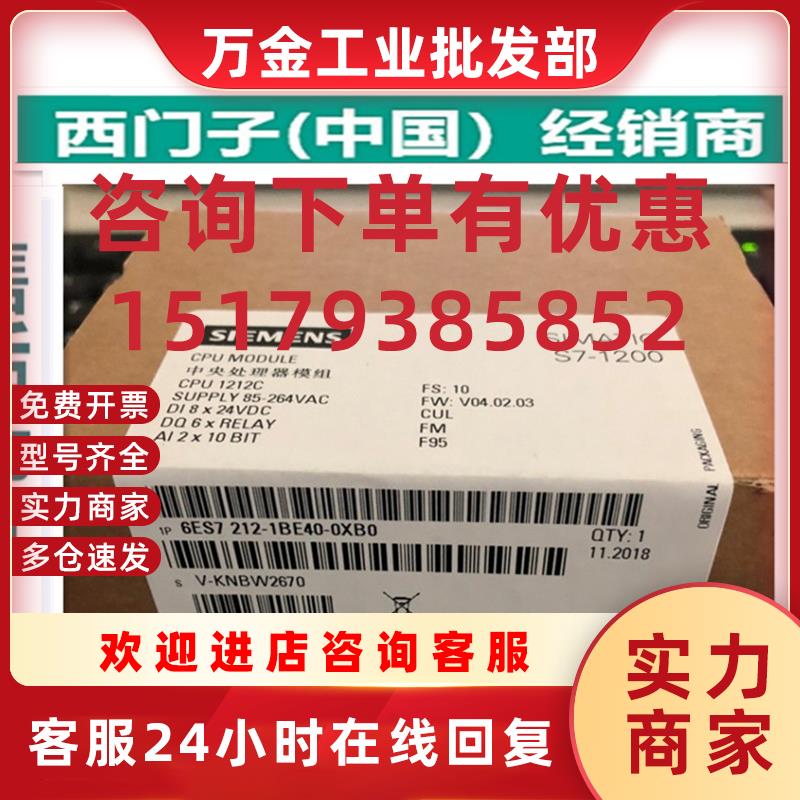 议价 6ES7468-1DB00-0AA0,电缆含K总线100m,6ES74681DB000A - 图1