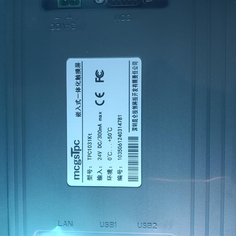 议价全新原装触摸屏TPC1031Kt - 图0