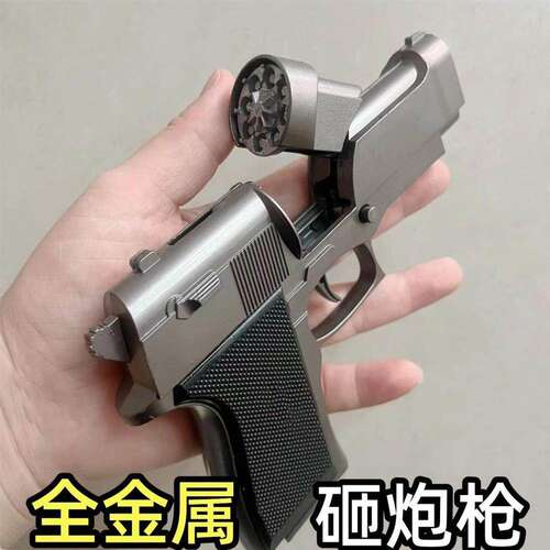 全金属左轮砸炮枪擦响炮火石砸响枪纸炮子火炮手枪玩具枪怀旧皮 - 图0