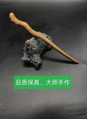 天然沉香发簪天机汉服旗袍头饰道家修身百搭非遗手工收藏节日礼品
