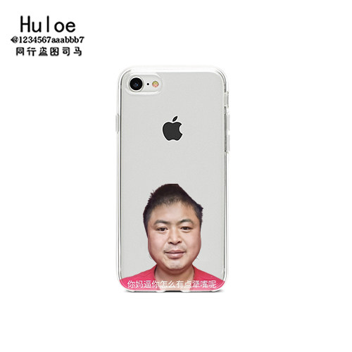 徒步阿龙丽丽表情包手机壳适用于iphone12苹果678xs 11promax安卓-图0