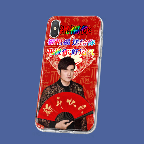 原创土味周杰伦周边手机壳适用iphone16promax苹果15plus华为nova13小米14三星S22任意安卓型号vivoX100荣耀