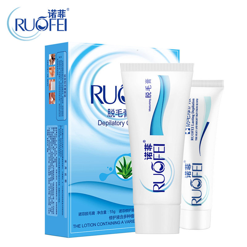 诺菲套装腋下私处若去男女士脱毛膏 小兜兜正品代购脱毛膏