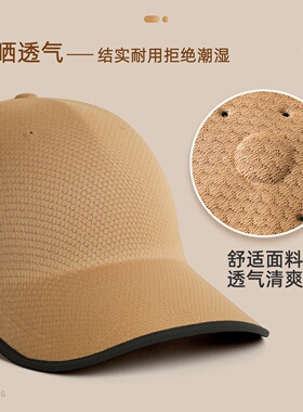 一次成型无缝棒球帽跨境义乌工厂加工无痕一体防晒鸭舌帽