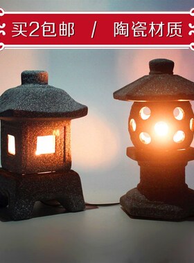 日式日系民宿青石灯笼剧本杀密室逃脱装修摆设道具园林庭院灯摆件