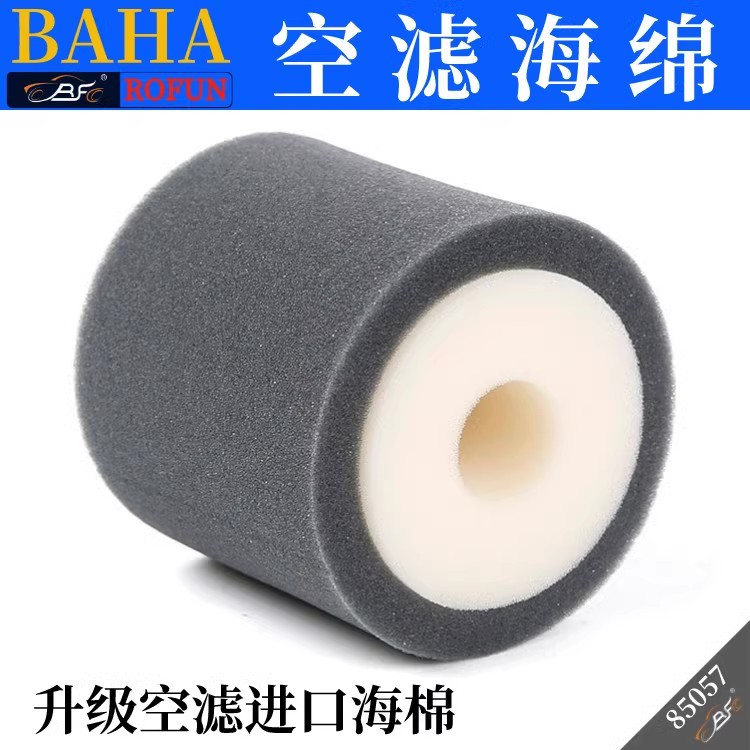 发动机进气空滤海棉过滤器1/5若凡Baja 5B 5T 5SC汽油遥控越野车 - 图1