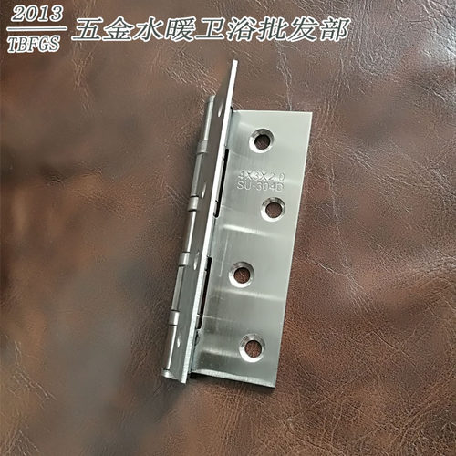 加厚4寸不锈钢平开合页轴承消声静音大房门木门滚珠活页铰链折页 - 图1