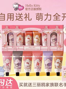 【防伪可查】润培护手霜买2减5