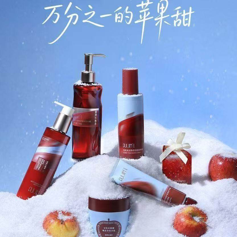 宝玑米苹果香护手霜滋润保湿香氛喷雾身体乳冷霜礼盒香皂正品,淘宝优惠券,粉丝福利购,淘宝优惠卷