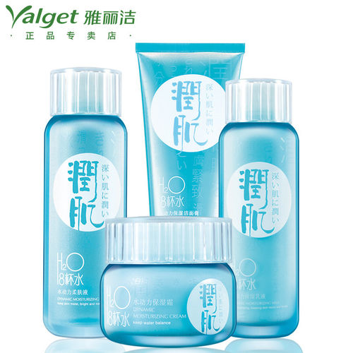 雅丽洁八8杯水润肌水动力护肤品保湿洁面柔肤液乳液 补水霜女套装 - 图3
