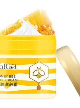 雅丽洁补水保湿滋润霜补水保湿
