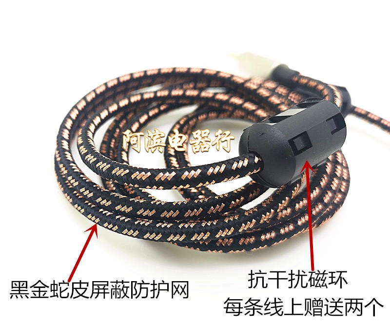 适用罗德无线麦克风wirelessgo小蜜蜂连接苹果华为手机录音屏蔽线