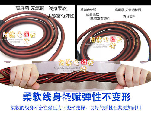 高屏蔽发烧3.5mm耳机音响一分二共享一公二母一进二出情侣音频线 - 图2