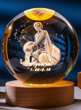 十二星座发光水晶球内雕刻小夜灯