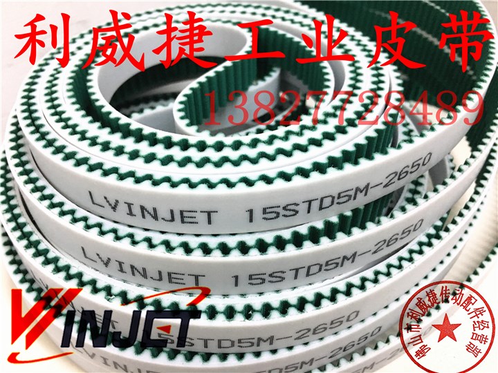 STD/HTD S5M 2280/2650/2670 5M-15皮带迅达电梯门机三PU钢丝芯 - 图3