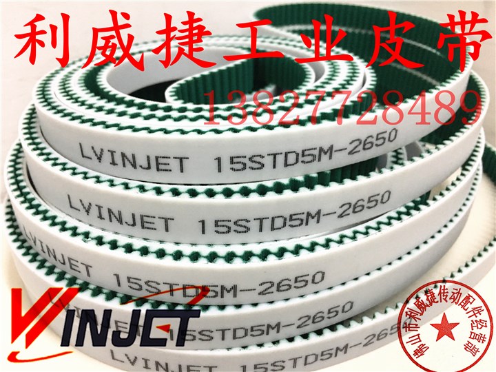 STD/HTD S5M 2280/2650/2670 5M-15皮带迅达电梯门机三PU钢丝芯 - 图0