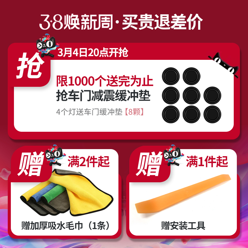 适用于奥迪迎宾灯原厂款A6L/A4L/Q5/Q7/Q3/A7/A8/A3车门灯纳安特 - 图1