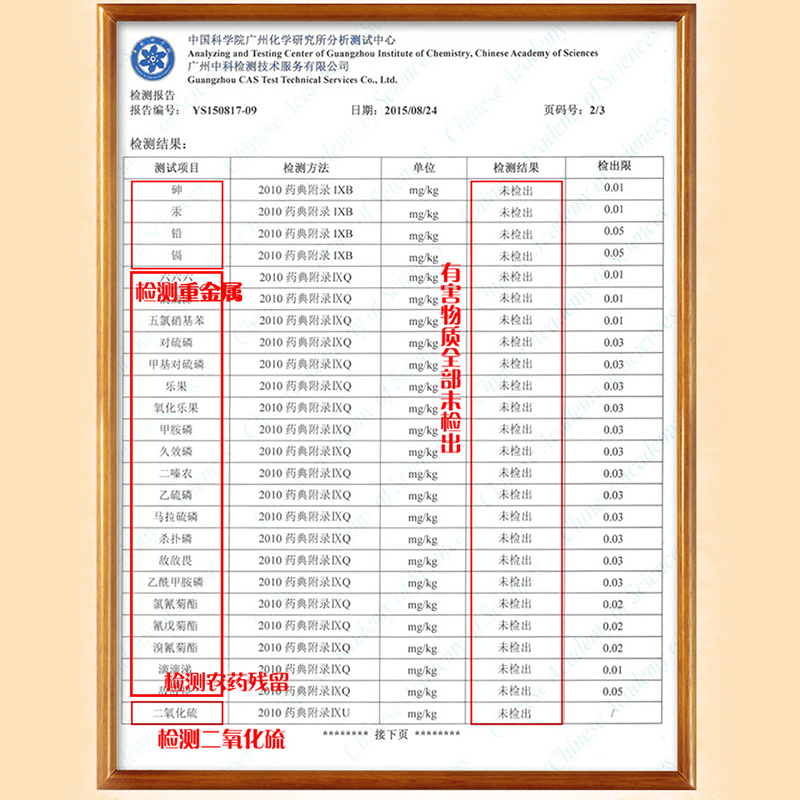 怀生地黄500克g大生地片河南生地个熟地煲汤干地黄野生中药材正品-图2