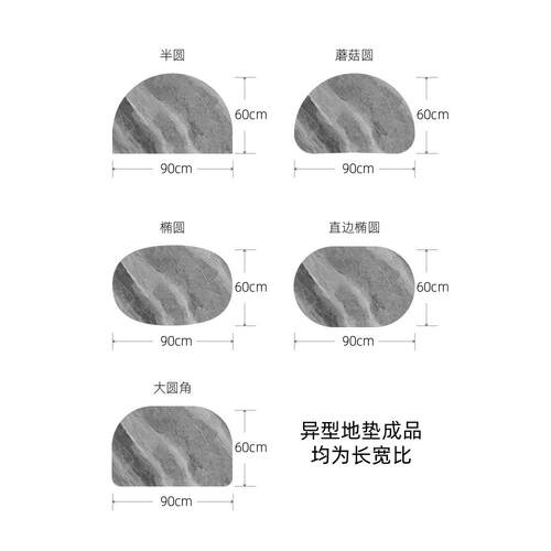 浴室地垫软硅藻泥吸水垫卫生间洗手间门垫厕所门口防滑脚垫子速干 - 图3