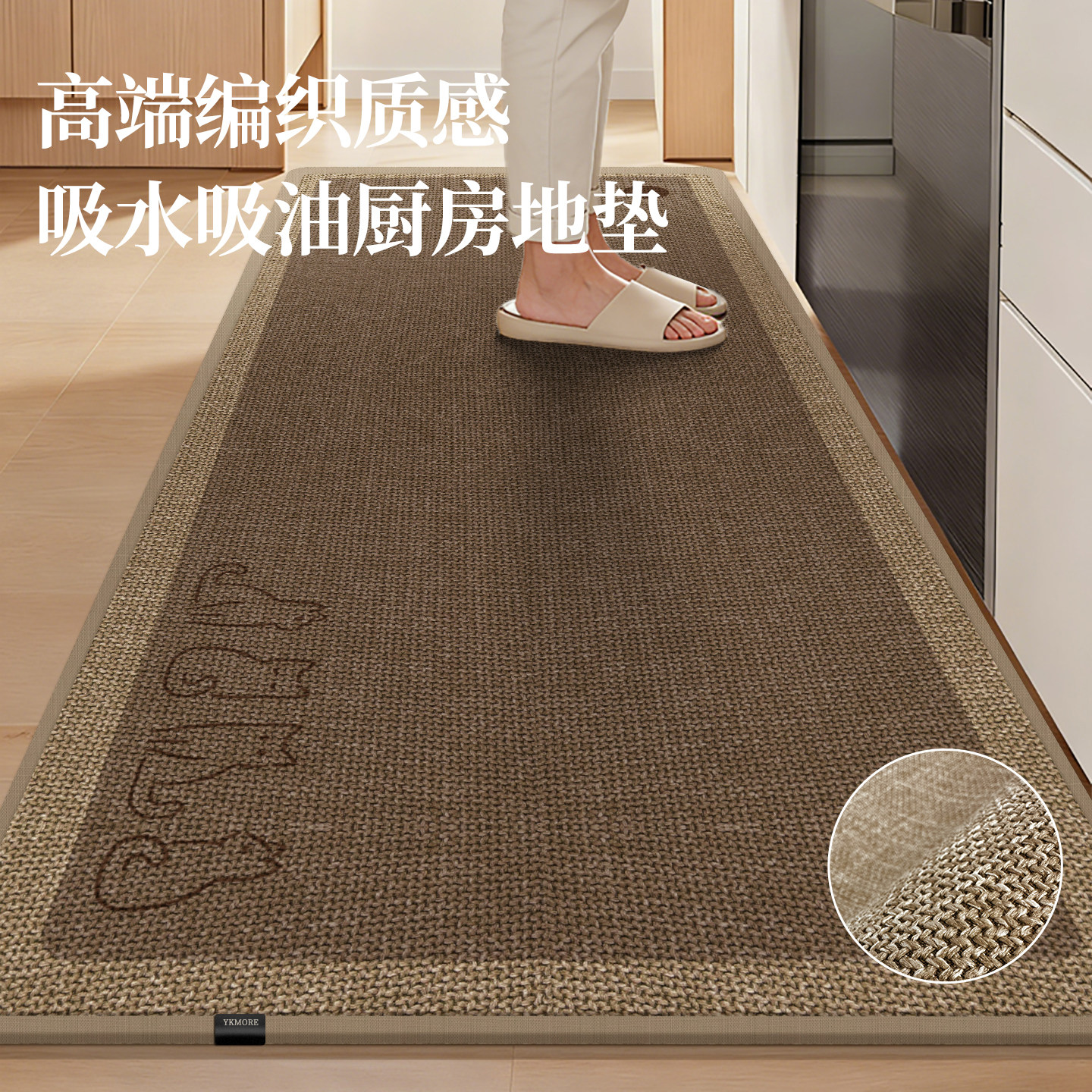 Kitchen floor mats, non-slip, anti-oil, wipeable, wash-free carpets, household sink absorbent mats, foot mats 2025 new style