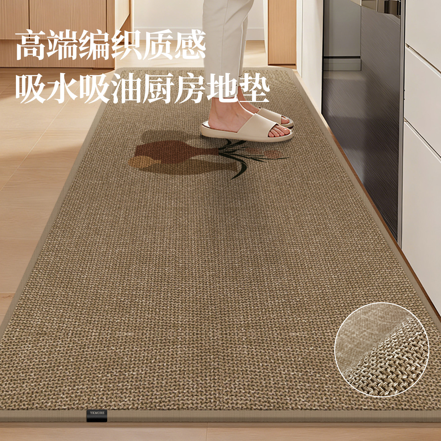 Kitchen floor mats, non-slip, anti-oil, wipeable, wash-free carpets, household sink absorbent mats, foot mats 2025 new style