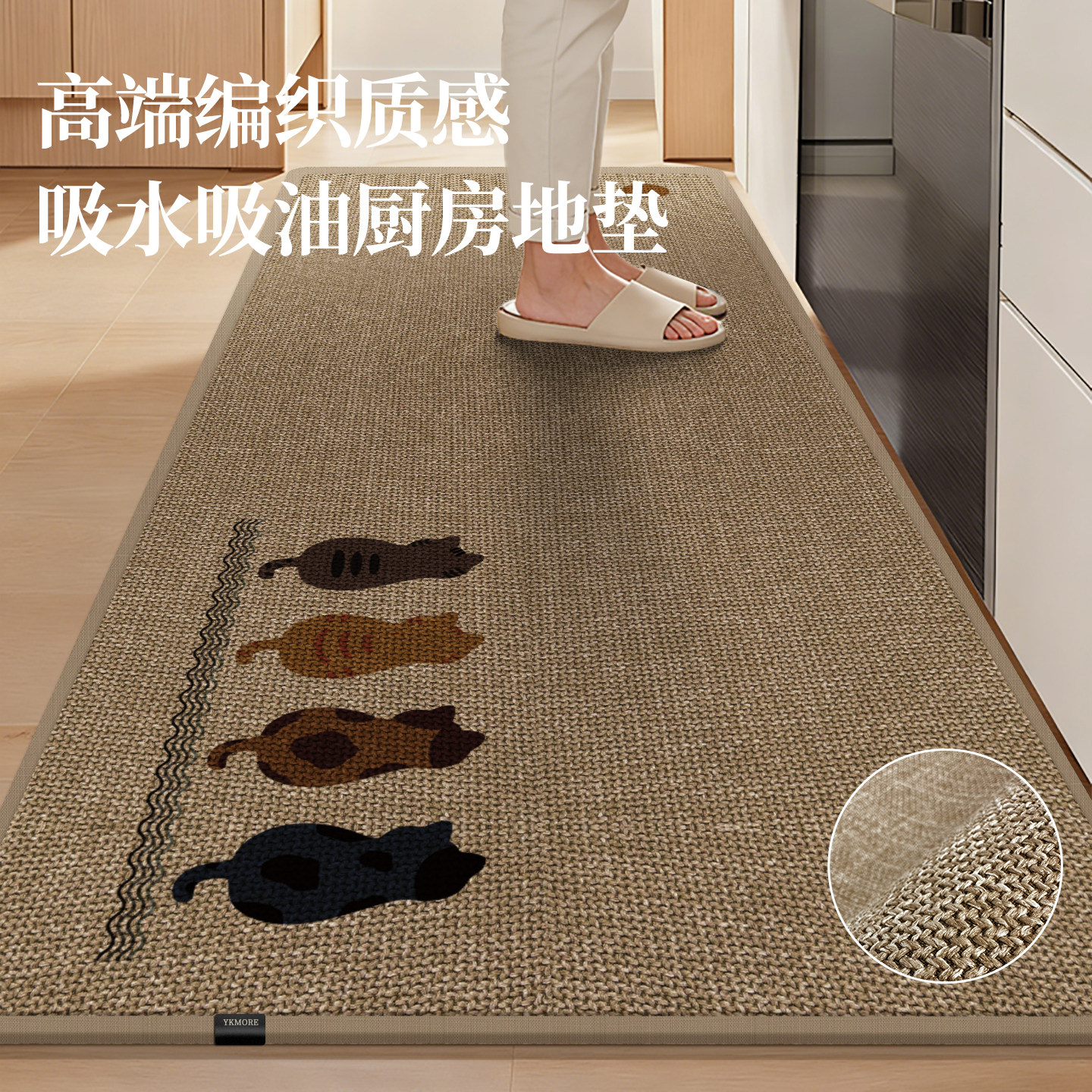 Kitchen floor mats, non-slip, anti-oil, wipeable, wash-free carpets, household sink absorbent mats, foot mats 2025 new style