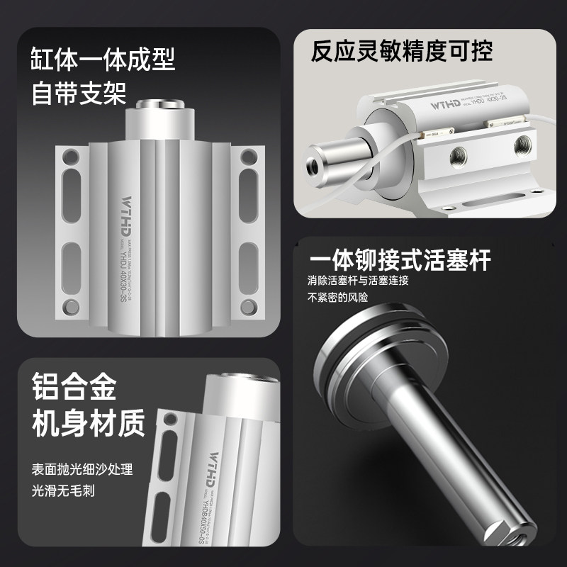 WTHD维腾鸿雕木工机械开料机飞机防尘定位气缸YHDB阻挡气缸大推力,淘宝优惠券,粉丝福利购,淘宝优惠卷