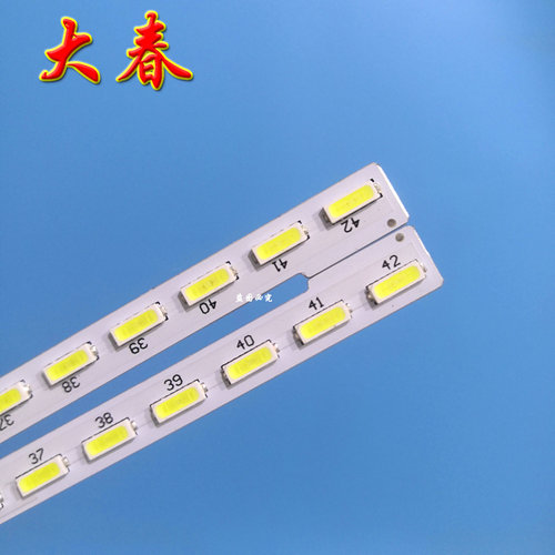 原装SG32LE2BL灯条WD315-5620TML-0607 R/L rev-b 屏LS315AWTN - 图0