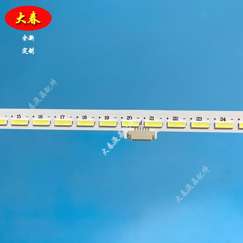 长虹55Q2C UD55D8000ID灯条JUC7.308.00124634 LED屏C550U14-D1-A,淘宝优惠券,粉丝福利购,淘宝优惠卷