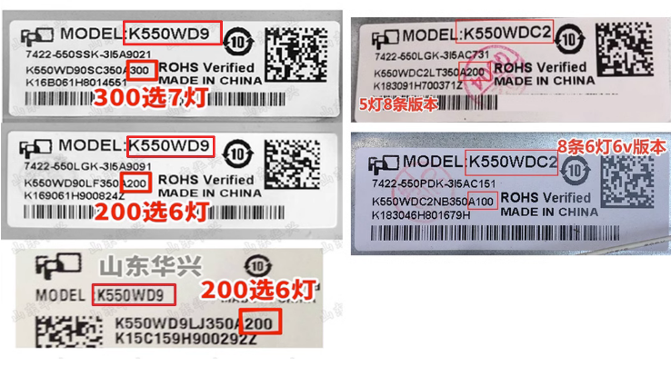 飞利浦55PUF6051/6031/6056/T3/55PFF5201/T3灯条6灯12条电视LED - 图1