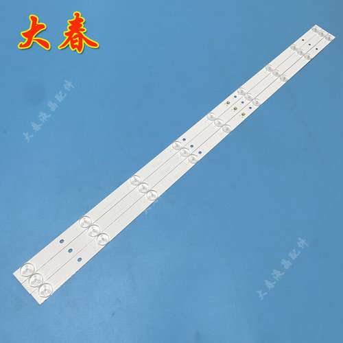 海尔LE39B510X LE39A3000 LE39A3100 H39E12 E08 H39E07灯条39A3 - 图2