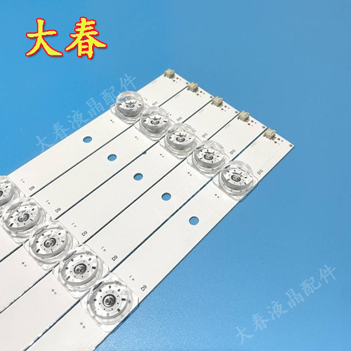 全新长虹LED40C1000N灯条 LED40B2080N灯条RF-AB400E32-1001S-01 - 图1