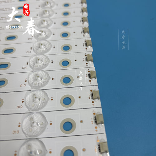适用于希沃S80EB S80EA S80E F80EB灯条教学机ShineOn 2D02598 R - 图2