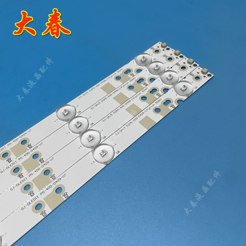 适用飞利浦40PFF5650/T3 AOC 40PFF5650/T3 灯条 LB40013 V 9灯4 - 图0