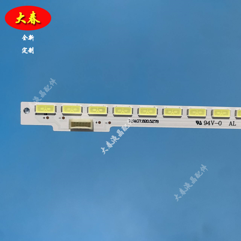 海信LED42K610J3DP LED42K600X3D LED42K280J3D LED42K370X3D灯条 - 图0