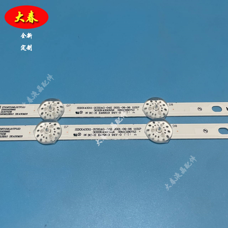 适用康佳LED43U5 LED43C1灯条SZKK43D11-ZC22AG-04E 35024259背光 - 图1