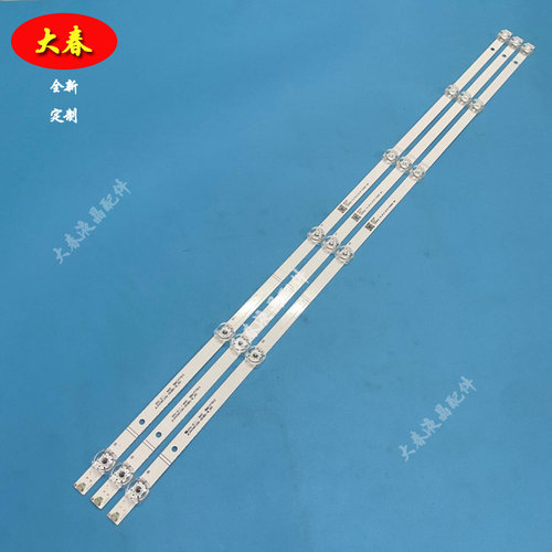 适用海信HZ43H35A HZ43H30D 42E2F灯条JL.D42561330-003BS-M_V01 - 图0