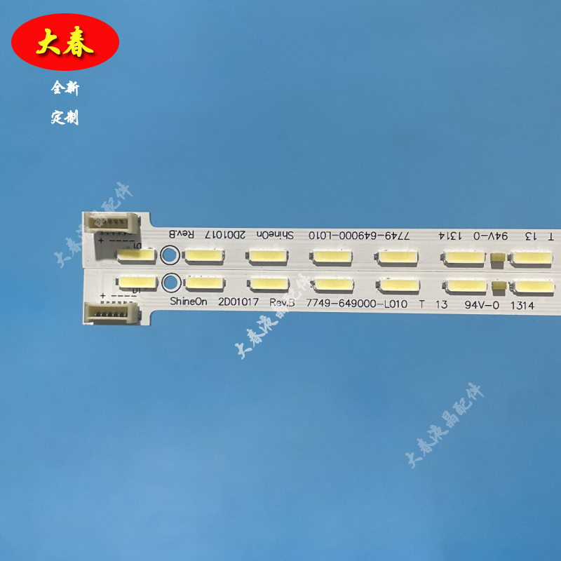 适用创维49E510E 49E390E 49E362W灯条7710/7749-649000-R000/L00 - 图0