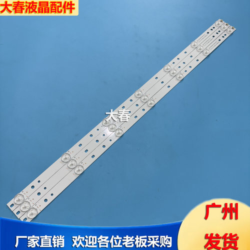 适用海尔LE32A910 LED32A950 LD32U3200 LE32A390P背光灯条 - 图2