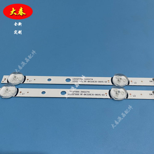 适用于康佳LED32E330C LED32F1000灯条SZKK32D06-ZC22AG-08 - 图1