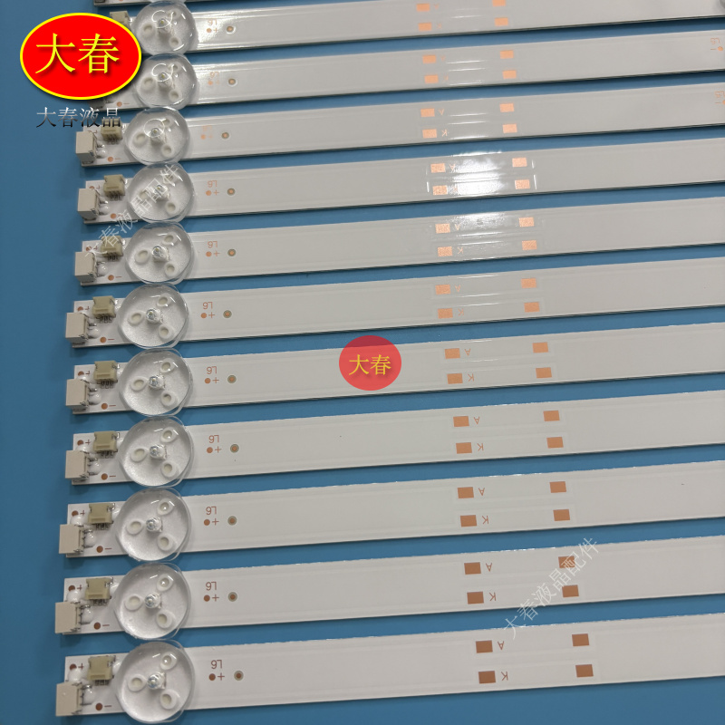 适用红米L75R8-A灯条小米L75M7-EA背光电视灯条GC75D06-ZC42AG-05 - 图1