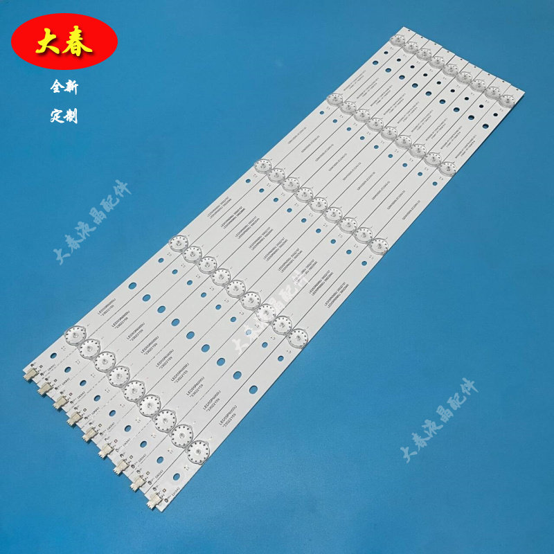 适用康佳KKTV U55J K55J1 A55U灯条LED55R6000U 35022159 3502215 - 图2