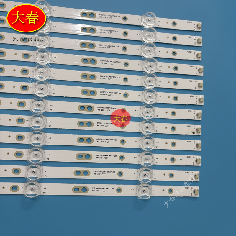 适用海尔LU65C7灯条06-65F9-3030-0D20-6x6-687x12-3P1.0 - 图0