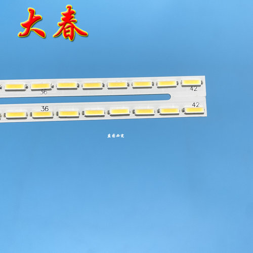 原装SG32LE2BL灯条WD315-5620TML-0607 R/L rev-b 屏LS315AWTN - 图1