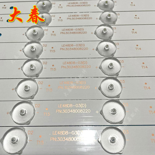 全新原装MOOKA 48K5海尔LE48A30N LE48A31灯条LED48D08-ZC21AG-01 - 图0